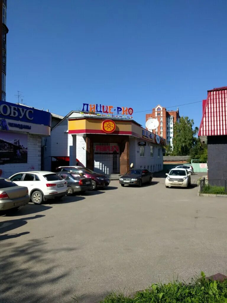 Пицце рио красноармейская ул 31 томск фото Панорама: Пицце-Рио, пиццерия, Красноармейская ул., 31, Томск - Яндекс Карты