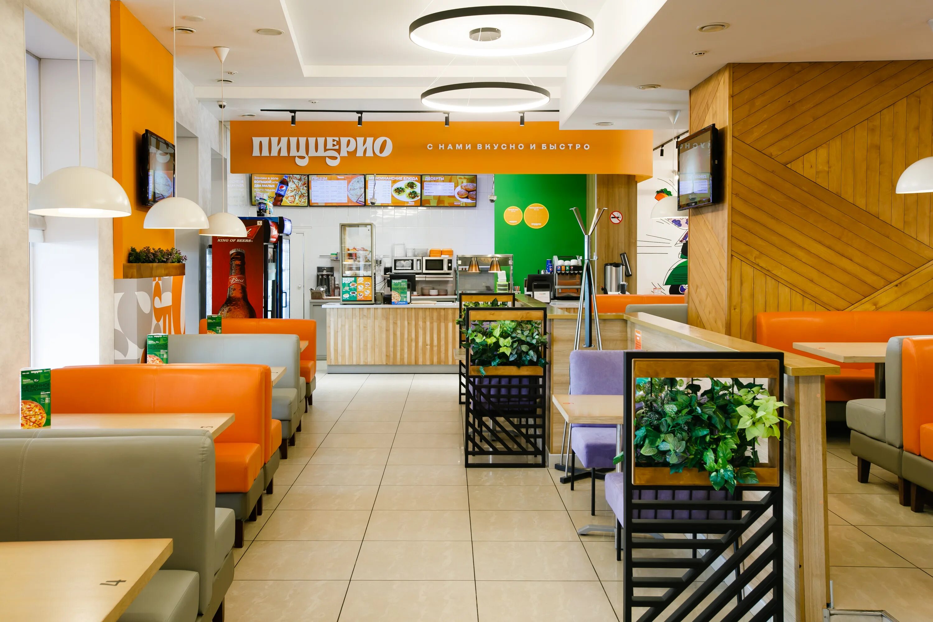 Пицце рио красноармейская ул 31 томск фото pizzeria's Pizze-Rio in specifics, Govorova Street, 19В - Yandex Maps