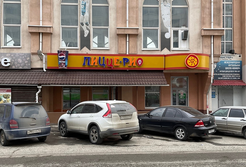 Пицце рио ул говорова 19в фото Конкурс Знак. Лучшие вывески России