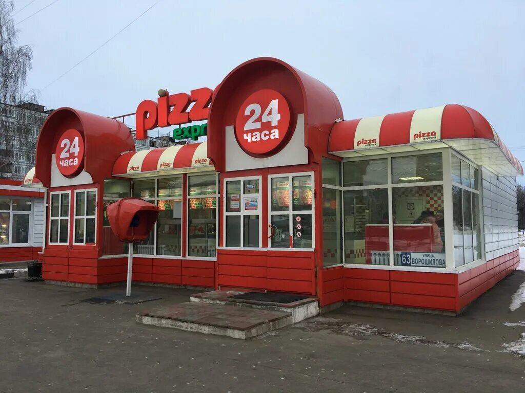Пиццерия 24 2 й микрорайон фото Pizza Express 24, пиццерия, ул. Ворошилова, 63, Серпухов, Россия - Яндекс.Карты