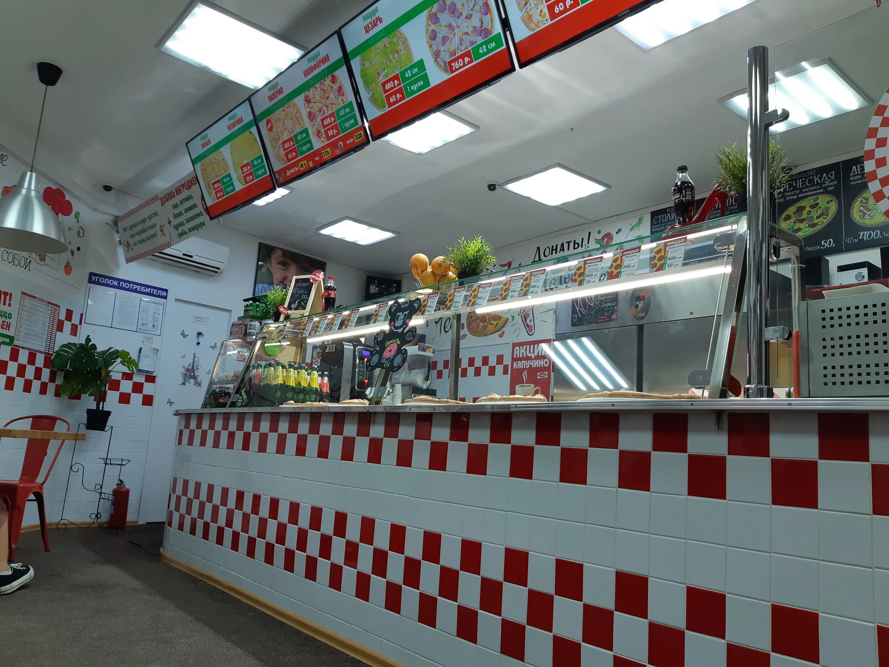Пиццерия 24 2 й микрорайон фото Permanently closed: Pizza Express 24, pizzeria, Moscow, Troitsk, V Microdistrict