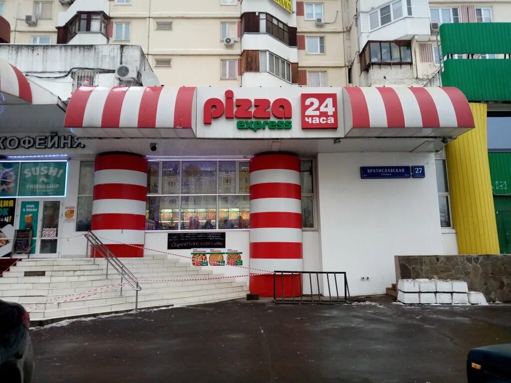 Пиццерия 24 2 й микрорайон фото Pizza Express 24, пиццерия, Братиславская ул., 27, корп. 1, Москва, Россия - Янд