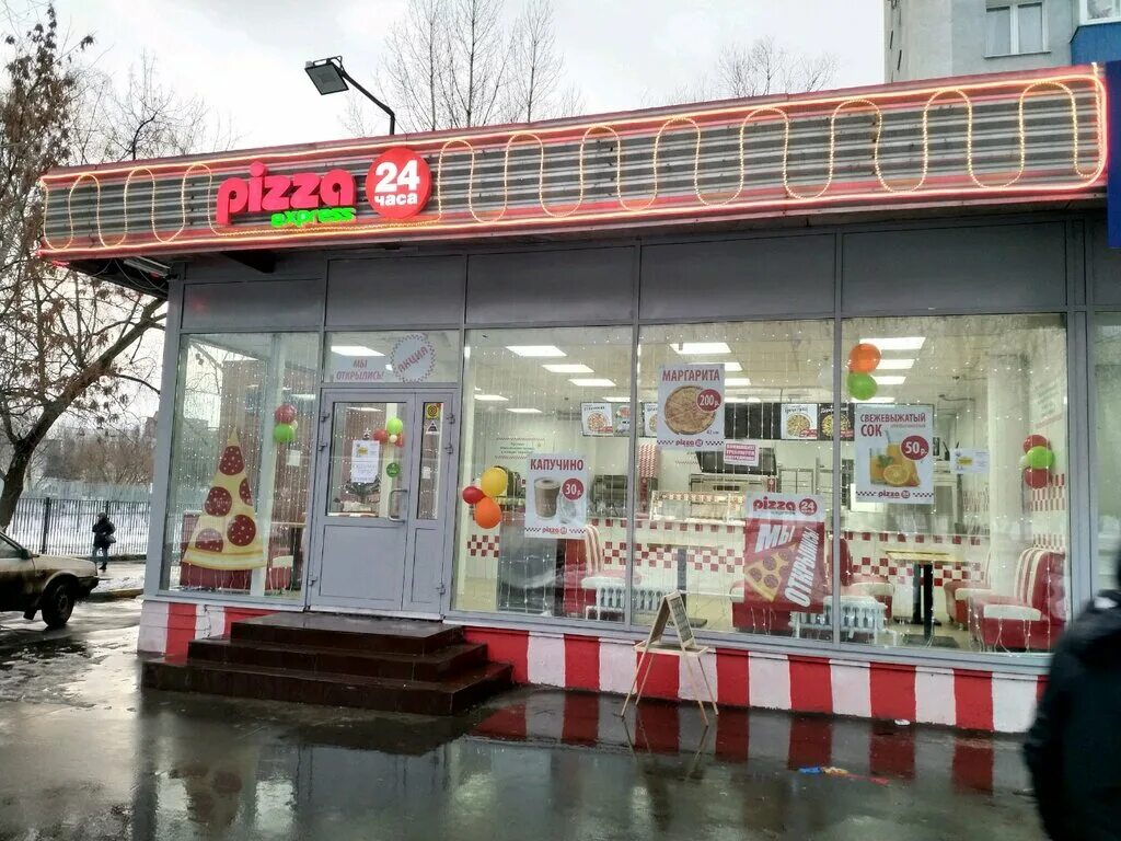 Пиццерия 24 2 й микрорайон фото Pizza Express 24, пиццерия, Волжский бул., 8, корп. 1, Москва - Яндекс Карты