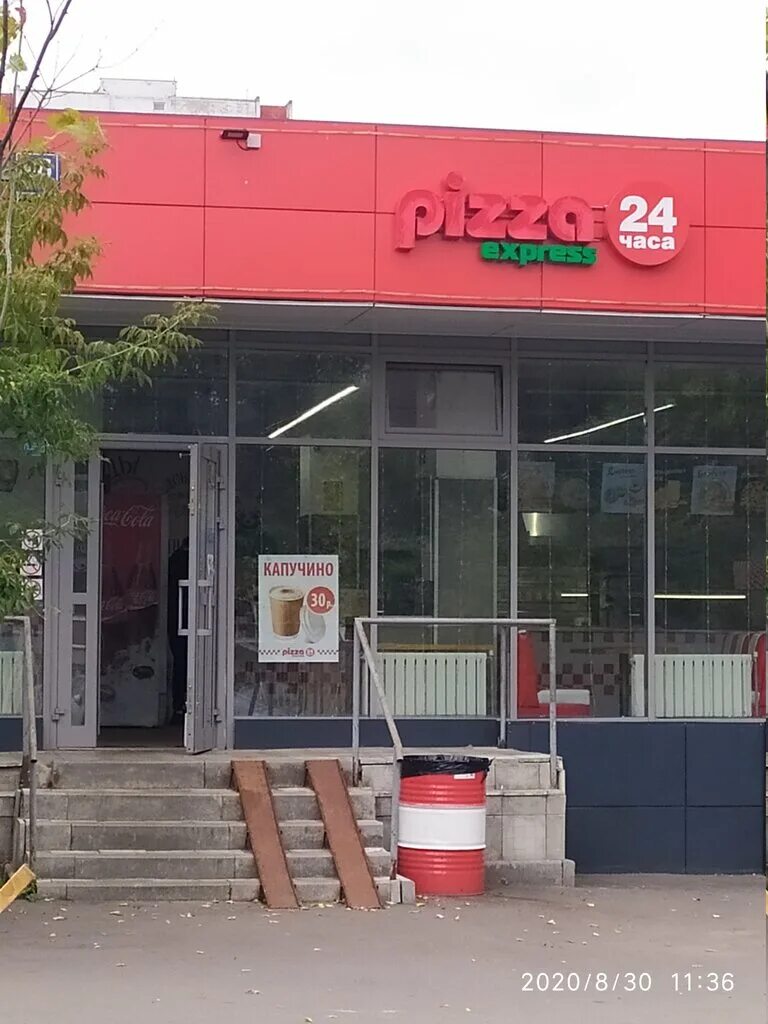 Пиццерия 24 2 й микрорайон фото Больше не работает: Pizza Express 24, пиццерия, Москва, Шипиловская улица, 46, к