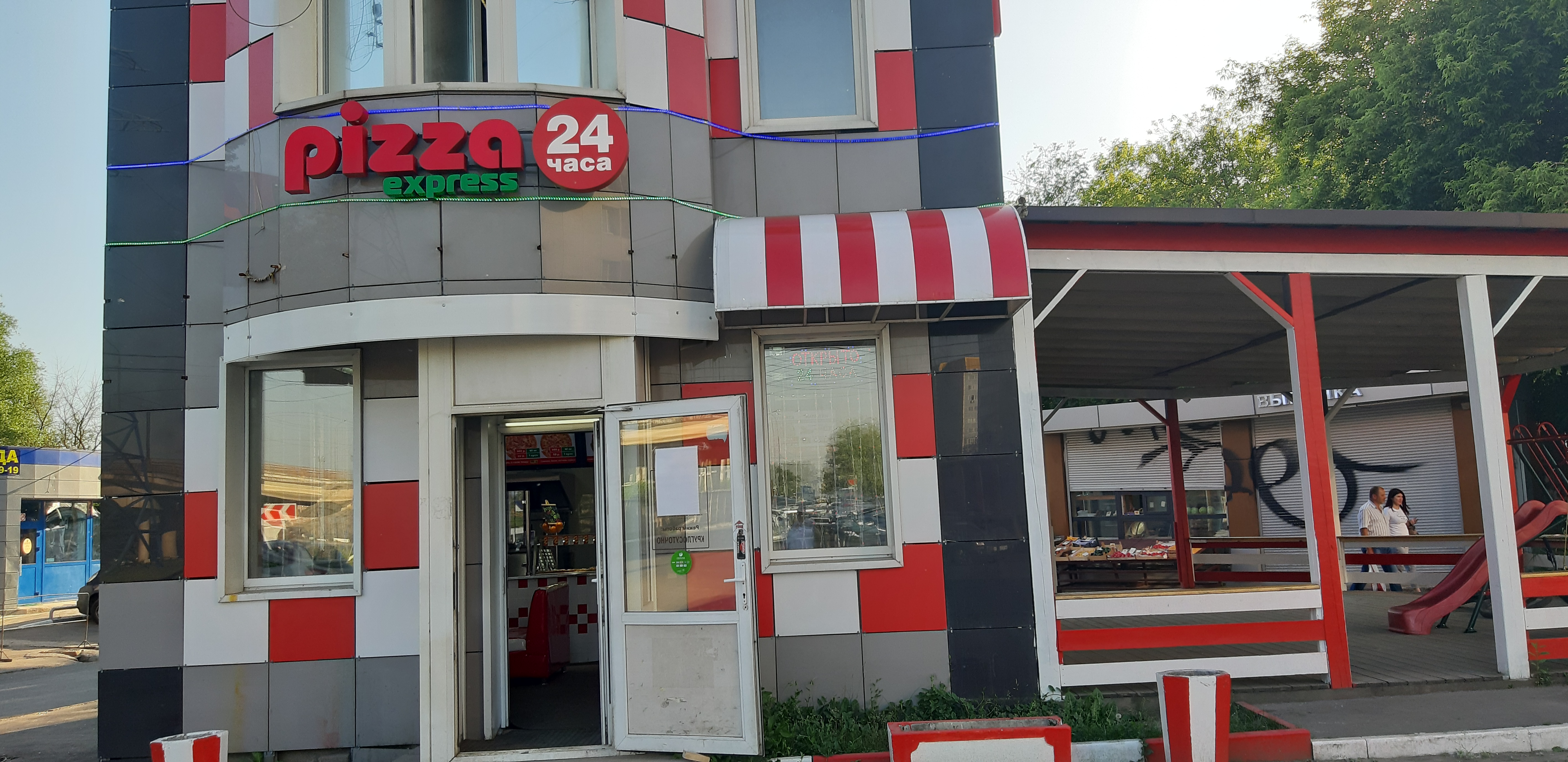 Пиццерия 24 2 й микрорайон фото Отзывы о "Pizza Express 24", Московская область, Одинцово, Садовая улица, 3А - Я