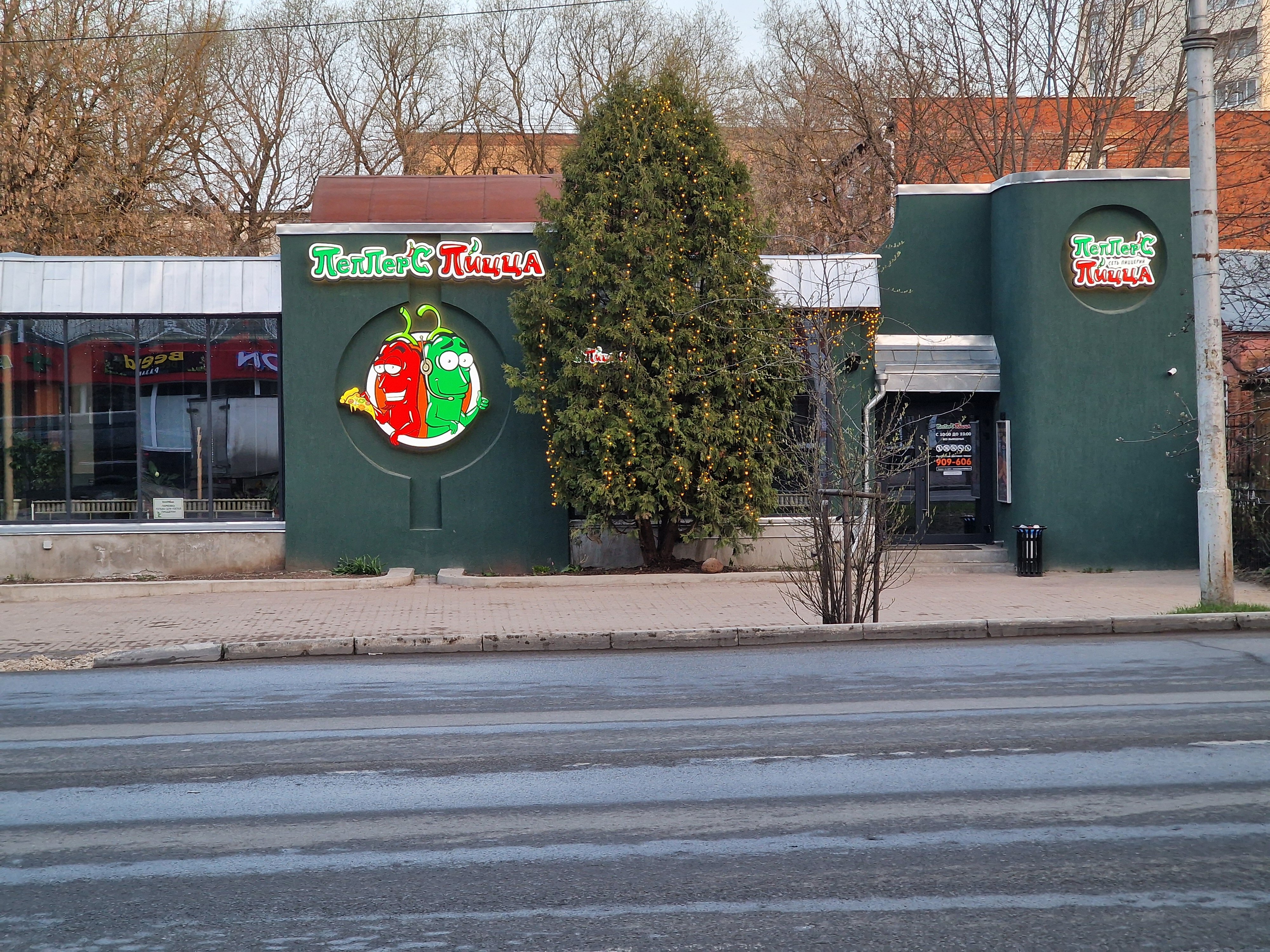 Пиццерия ул ленина 36 фото Фото: Peppers Pizza, пиццерия, ул. Ленина, 36, Калуга - Яндекс Карты