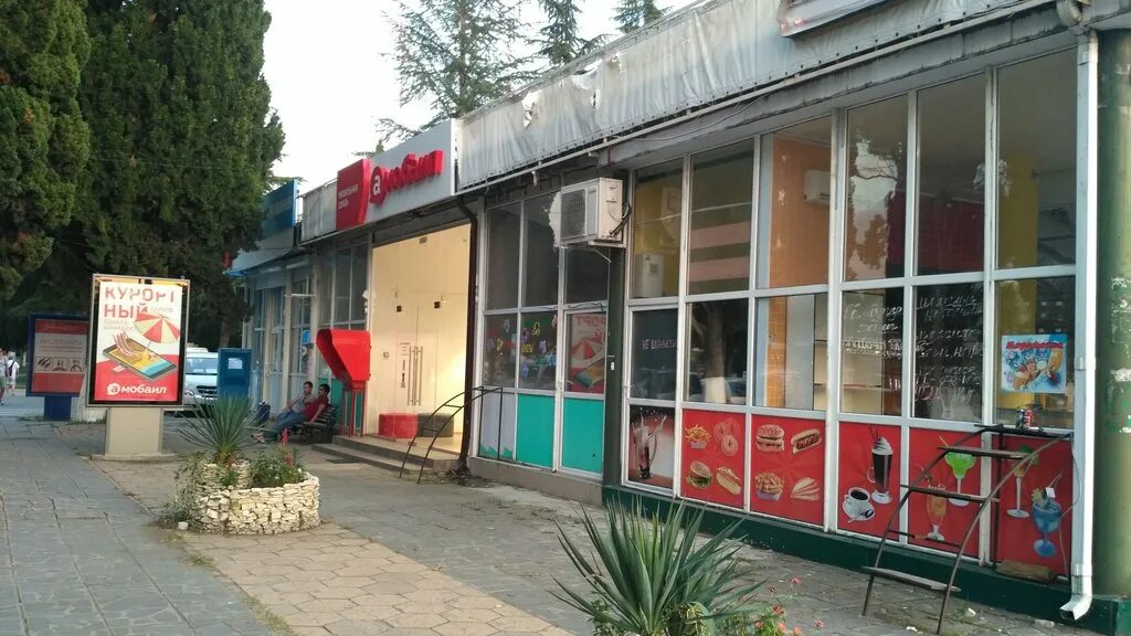 Пицундская больница ул гицба 2 фото Аквафон, салон связи, ул. Гицба, 4, Пицунда - Яндекс Карты