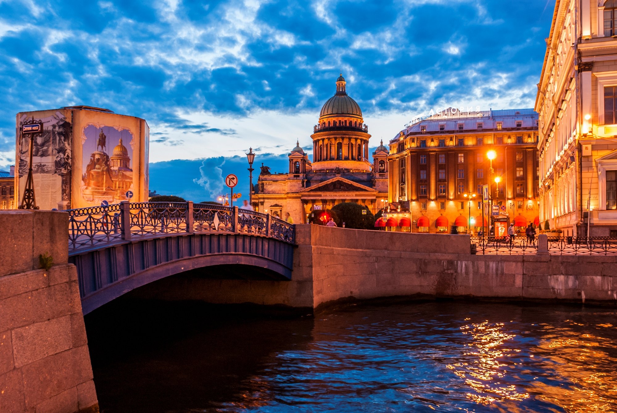 Питер белые фото Фото с тегом "исакиевский" - Russian Traveler