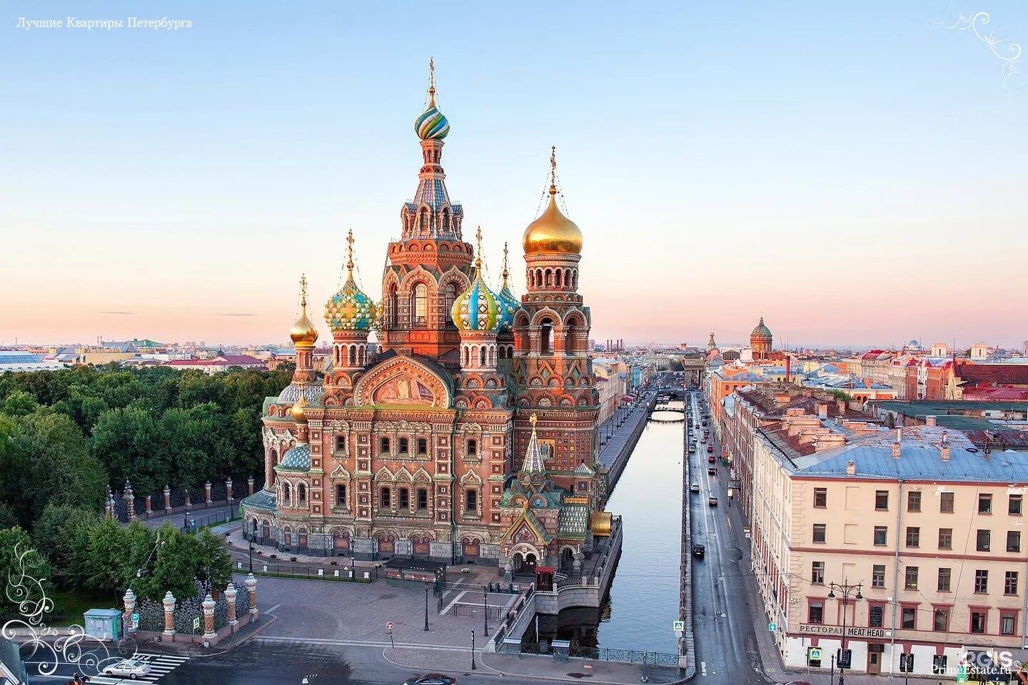 Питер храм спаса на крови фото Санкт-Петербург, Канал Грибоедова - 2ГИС