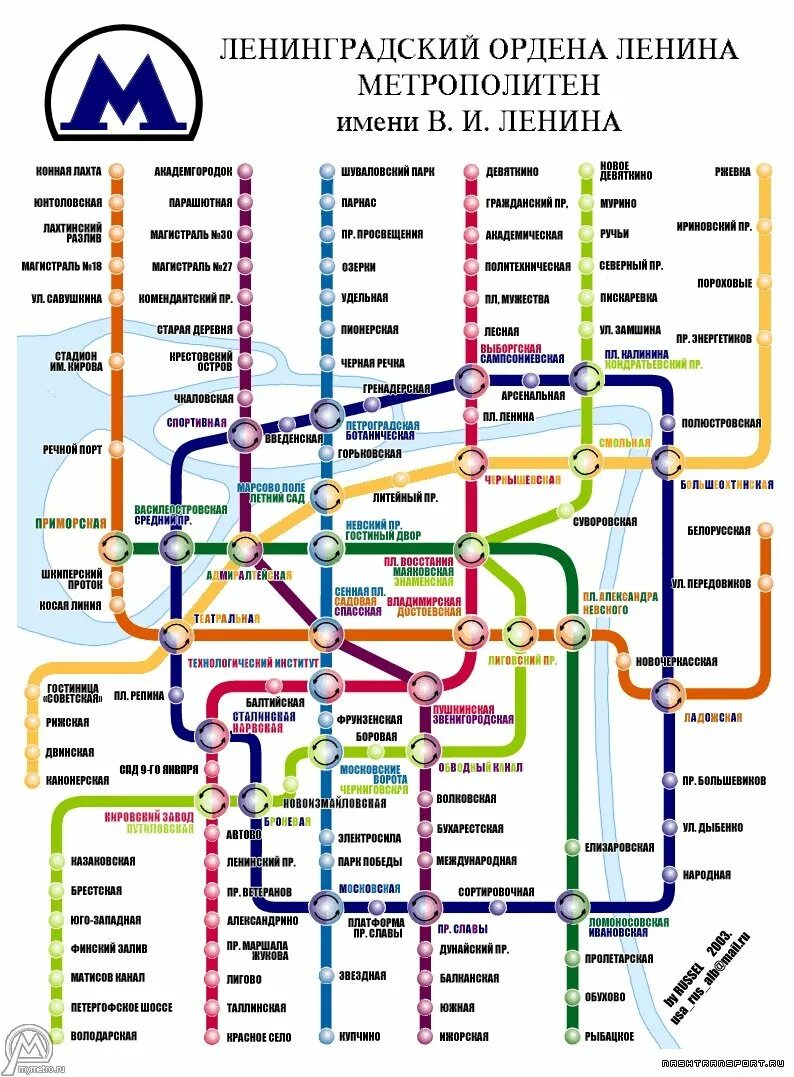 Питер метро схема фото Картинки СХЕМА МЕТРО ПЕТЕРБУРГА НОВАЯ