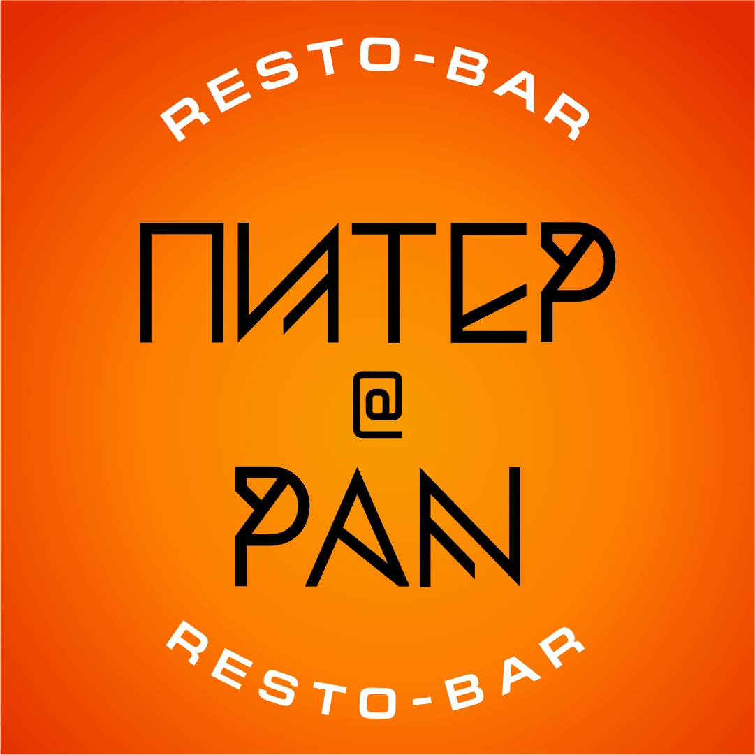 Питер pan ул ленина 14 омск фото Питер@Pan, рестобар в Омске на Ленина, 14 - отзывы, адрес, телефон, фото - Фламп