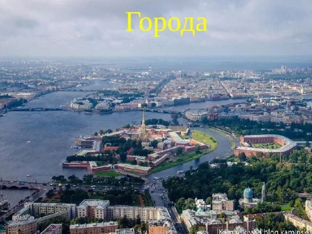 Питер с высоты птичьего полета фото Презентация к уроку по теме "Экология и человек"
