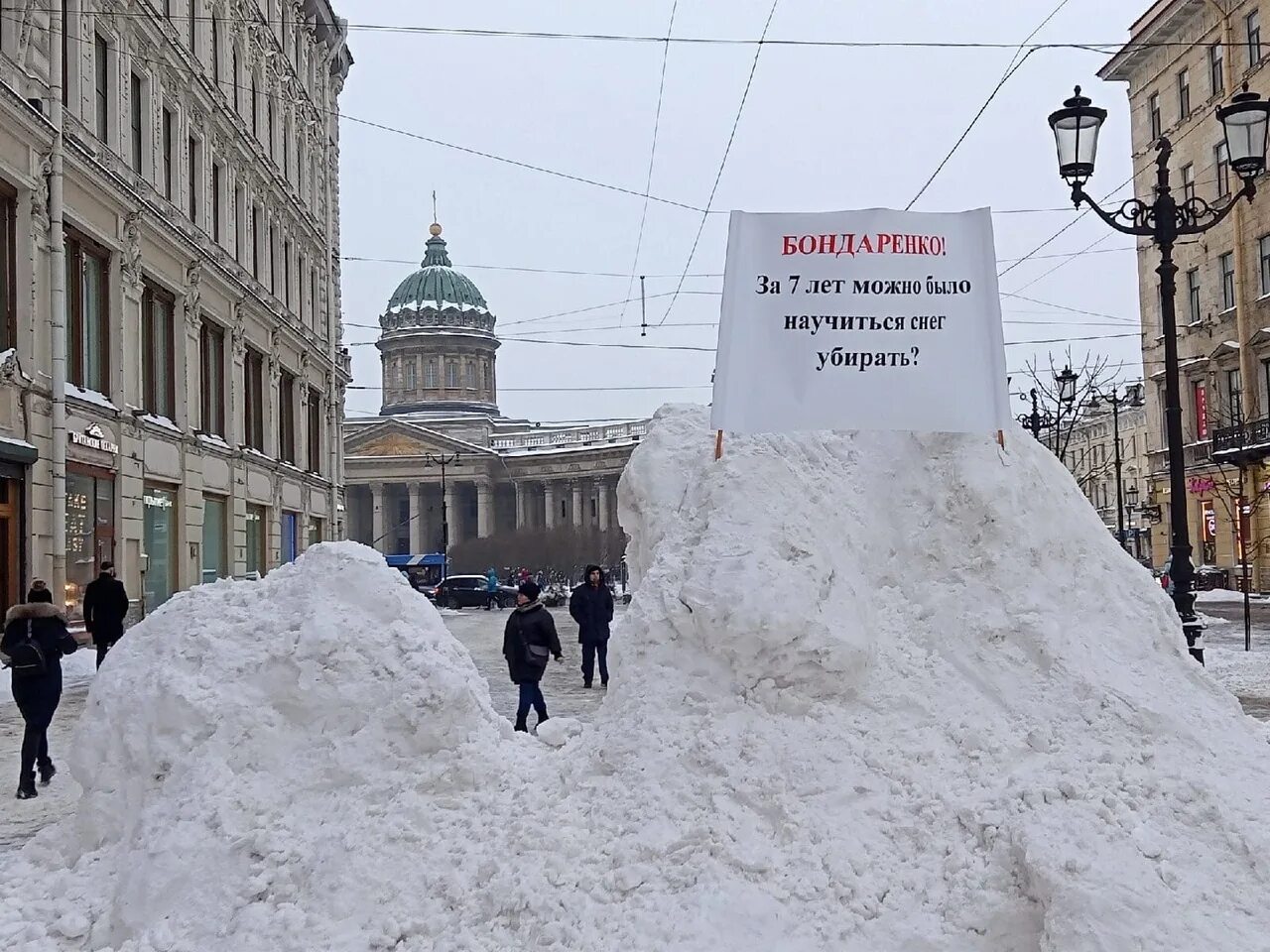 Питер снег фото Петербуржцы жалуются на "снежный апокалипсис". Фото - РБК