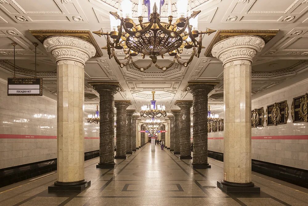 Питер станция автово фото Красивые станции метро Петербурга: 10 самых впечатляющих остановок в культурной 