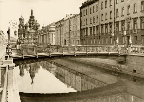 Питер старые фото города Канал Грибоедова. Итальянский мост. 1970-1974 гг. Автор: Бунин М.С. St petersbur