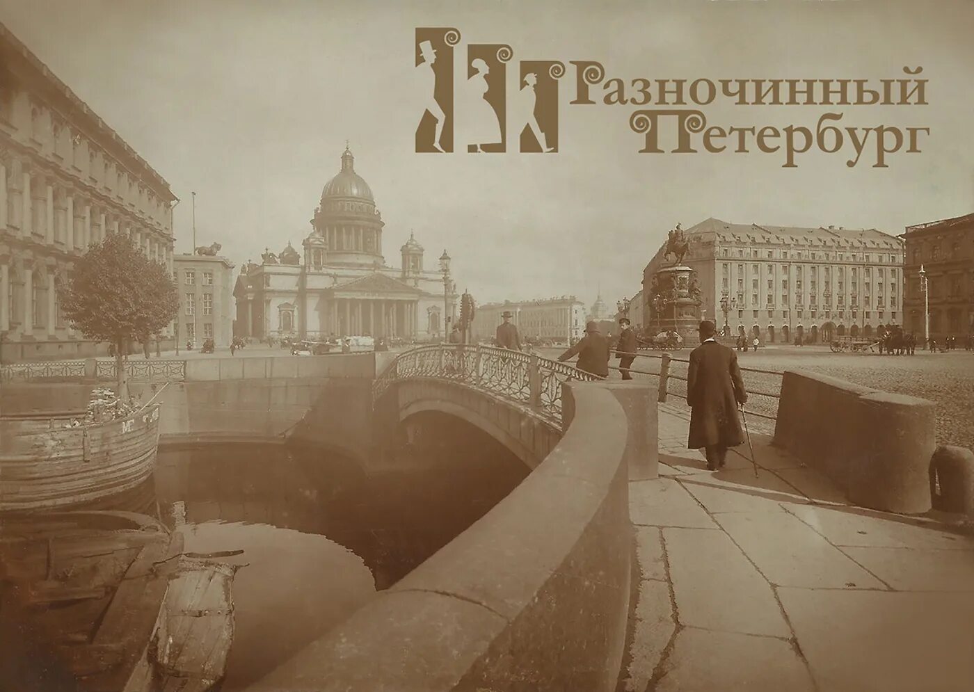 Питер старые фото города Museum :: Behance