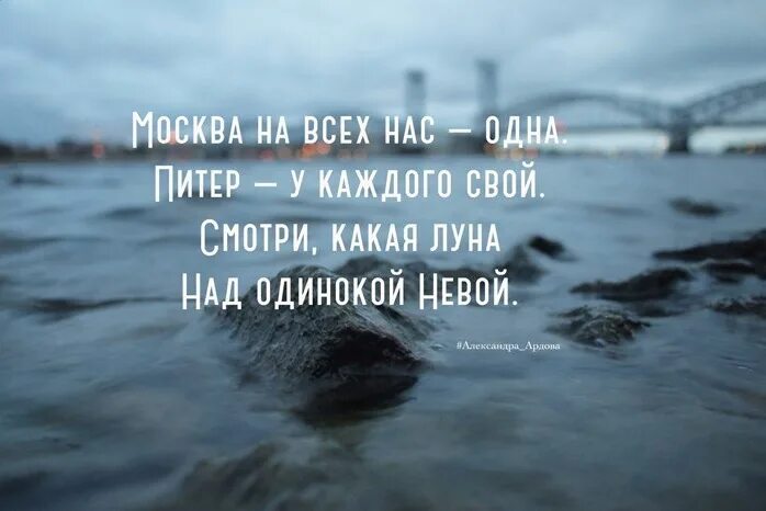 Питер статусы под фото Петербург-самый лучший 2024 Интересный Питер ВКонтакте