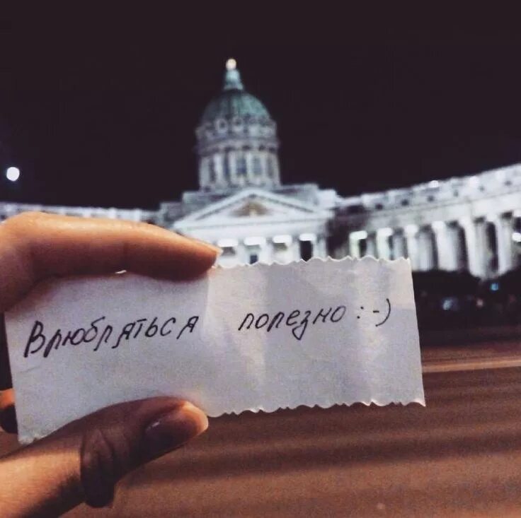 Питер статусы под фото Особенно в Питер! ❤ Каникулы мечты, Городская фотография, Путешествия