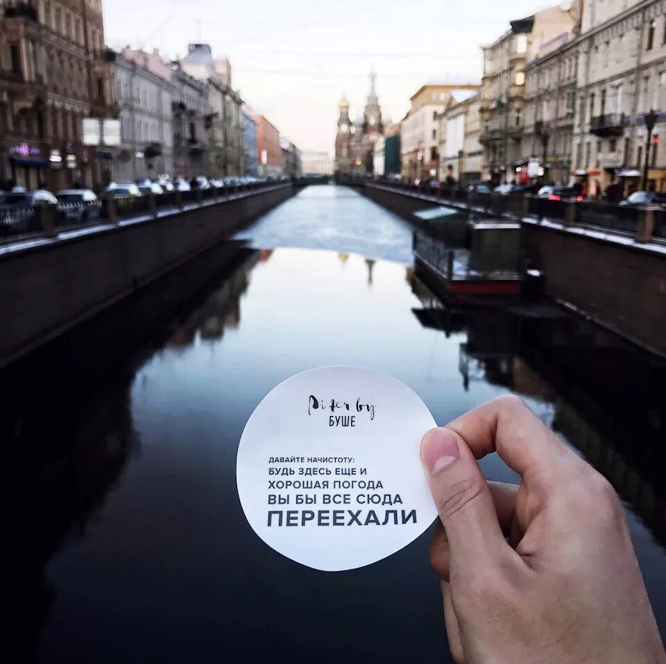 Питер статусы под фото В студёную зимнюю. - DRIVE2