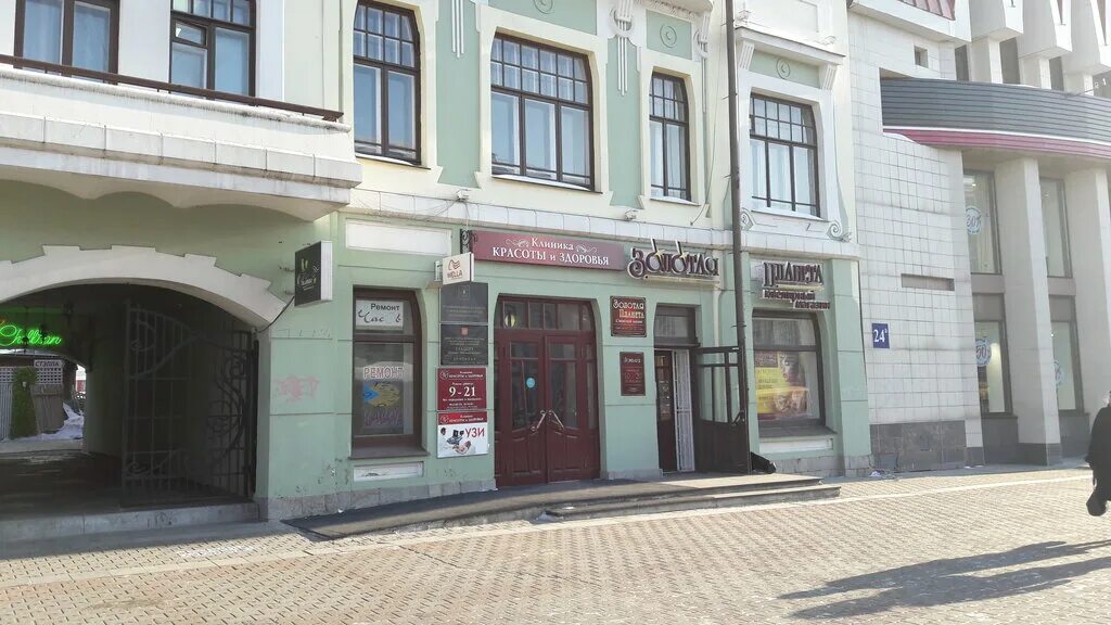 Питер ул муравьева амурского 24 фото Больше не работает: Чиллтон, бар, паб, Хабаровск, улица Муравьёва-Амурского, 24 