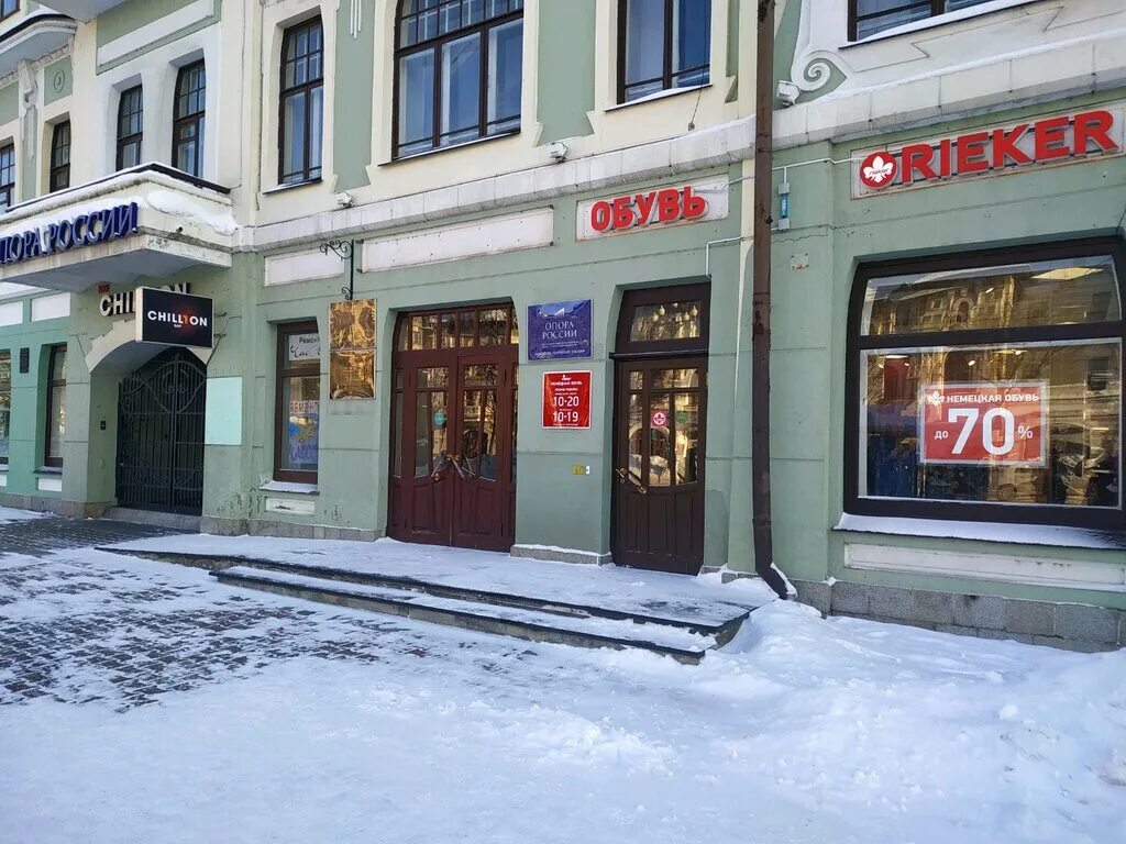 Питер ул муравьева амурского 24 фото Rieker, магазин обуви, ул. Муравьёва-Амурского, 24, Хабаровск - Яндекс Карты