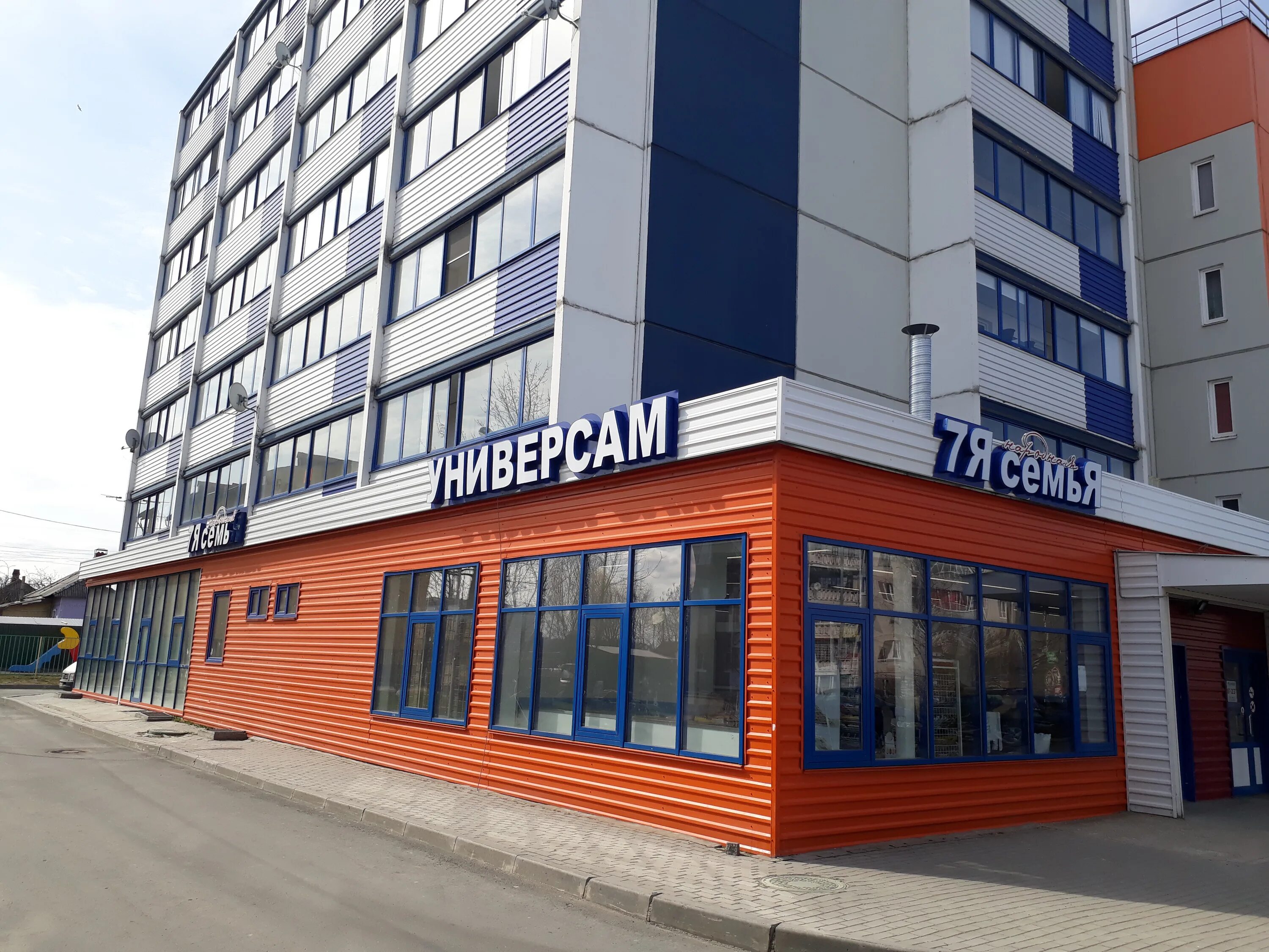 Питер ул профсоюзов 49 фото Больше не работает: Народная 7Я семьЯ, супермаркет, Республика Карелия, Петрозав