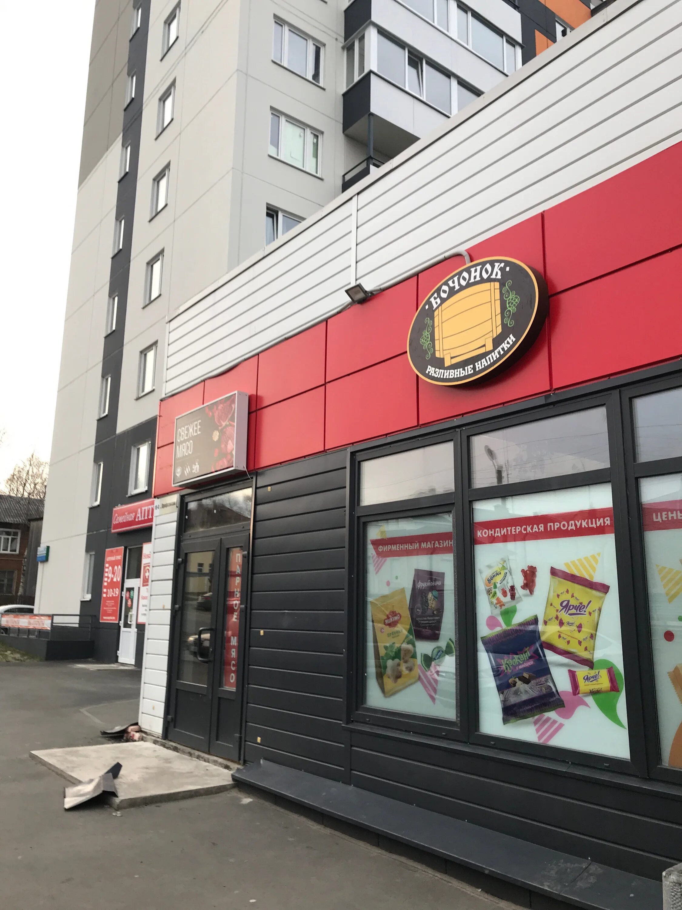 Питер ул профсоюзов 49 фото Больше не работает: Свежее мясо, магазин мяса, колбас, Республика Карелия, Петро