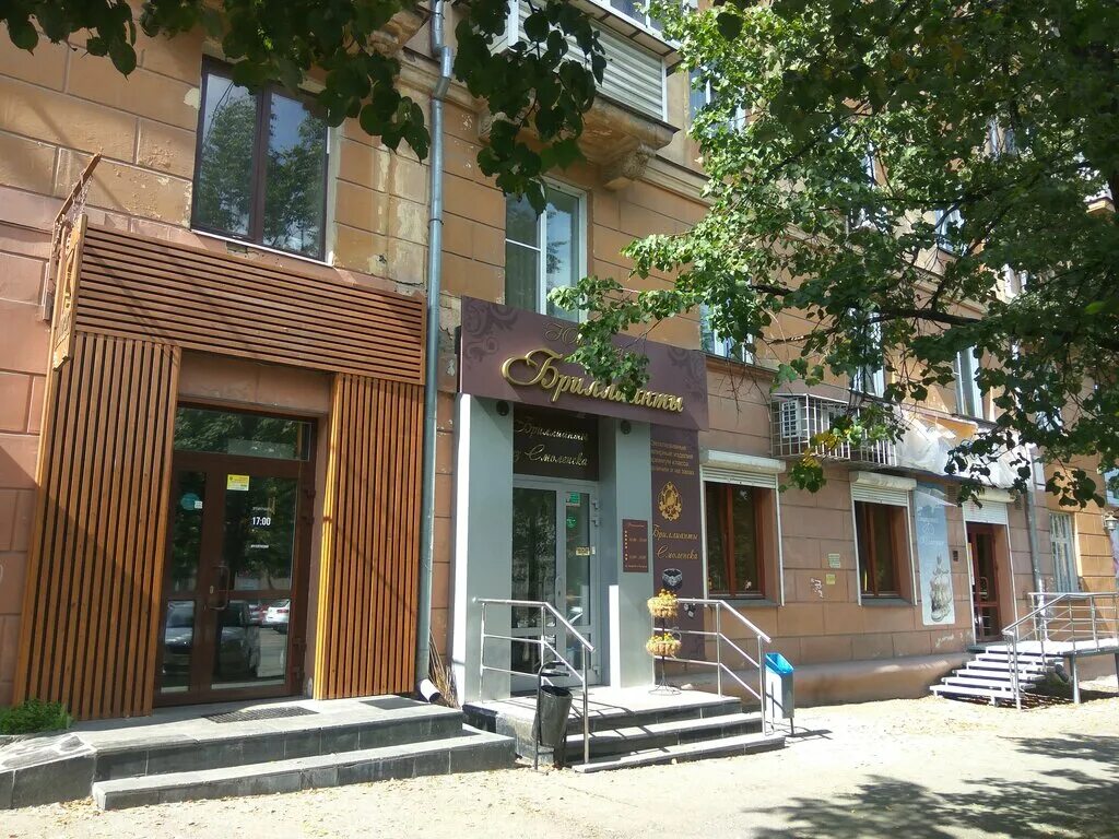 Питер ул цвиллинга 44 фото Piter Bar, bar, pub, Chelyabinsk, Tsvillinga Street, 44 - Yandex Maps