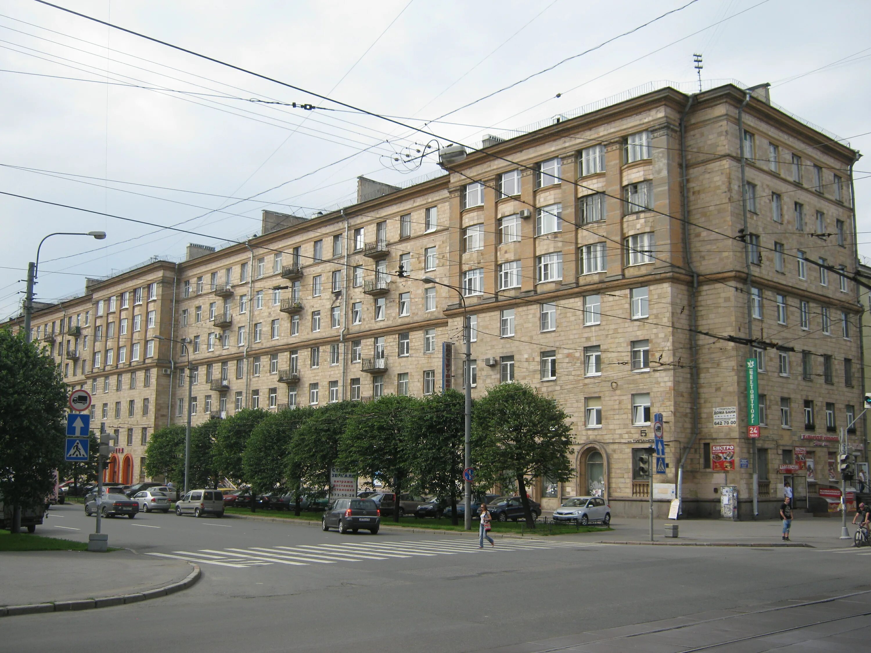 Питер ул типанова 21 фото Типанова метро московская