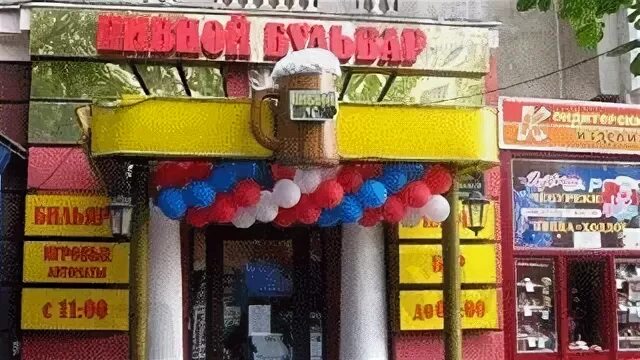 Пивной бульвар саратов фото Поножовщина у "Пивного бульвара". Подробности