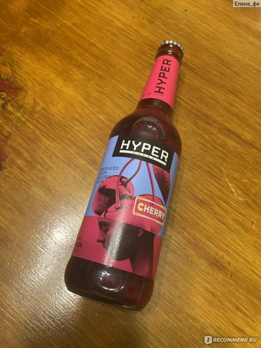 Пиво с вишней фото Пивной напиток Hyper Super Cherry Cо вкусом вишни - "НОВИНКА среди пивных напитк