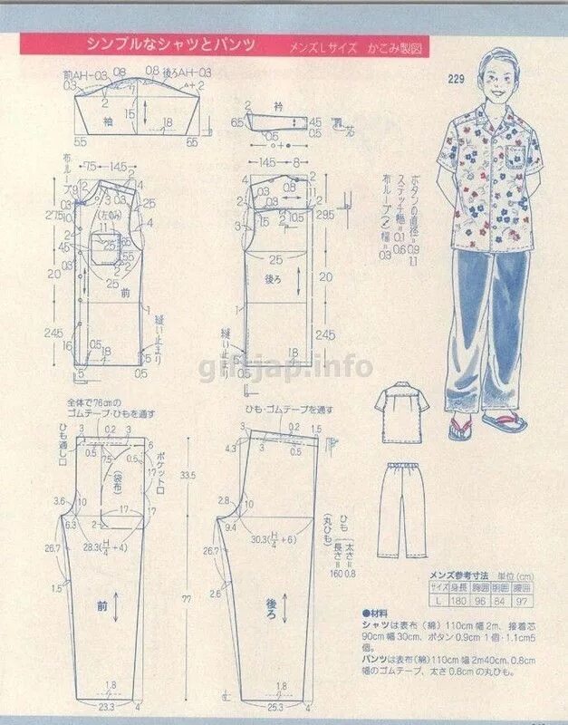 Пижама мужская выкройка скачать giftjap.info - Интернет-магазин Japanese book and magazine handicrafts - Lady Bo
