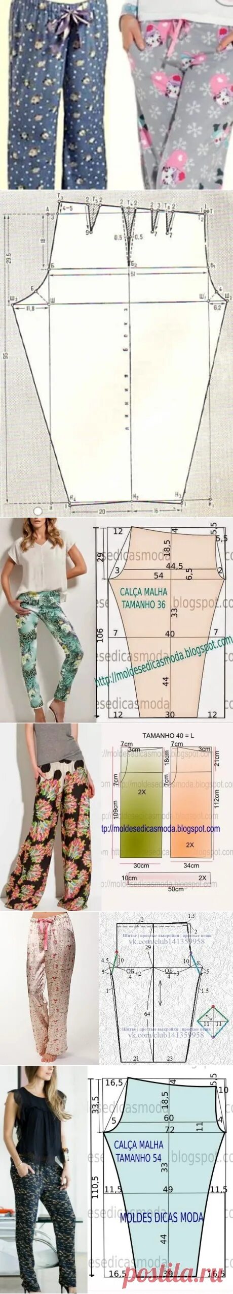 Пижамные брюки женские выкройка Выкройка пижамных брюк - DIYIdeas шитьё Постила