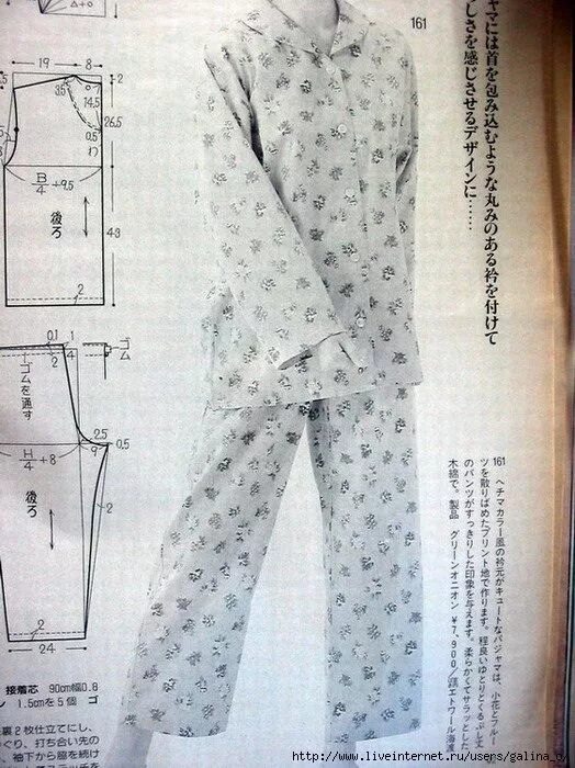 Пижамы женские шелковые выкройки Pyjamas, Pantsuit, Suits