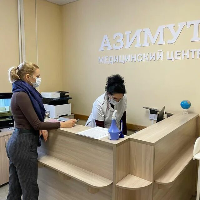 Пк азимут центральный пер 31а серпухов фото Отзывы об "Азимут плюс", Республика Башкортостан, Уфа, Черниковская улица, 51 - 