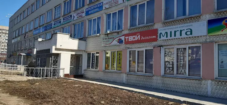 Пк хоммет большая нижегородская ул 81 фото Копеечка во владимире на большой нижегородской - Азимут Тур