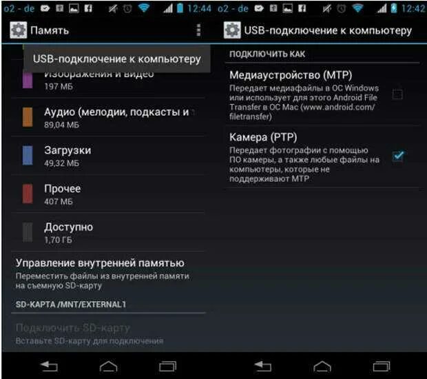 Пк не видит телефон при подключении Пк видит телефон usb