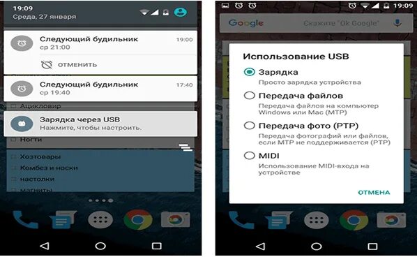 Пк не видит телефон при подключении Почему компьютер не видит телефон через USB. Что делать, если компьютер не видит