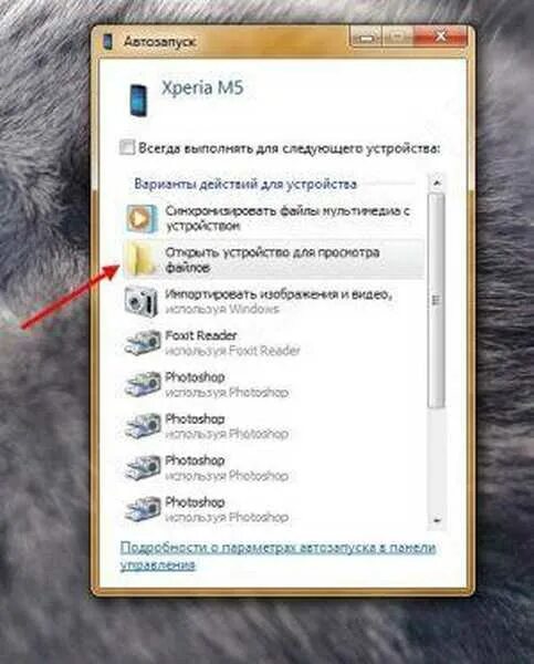Пк не видит телефон при подключении Пк видит телефон usb