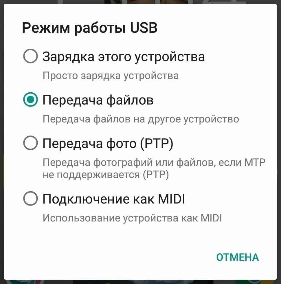 Пк не видит телефон при подключении Почему компьютер на видит телефон: причины неполадки и способы устранения своими