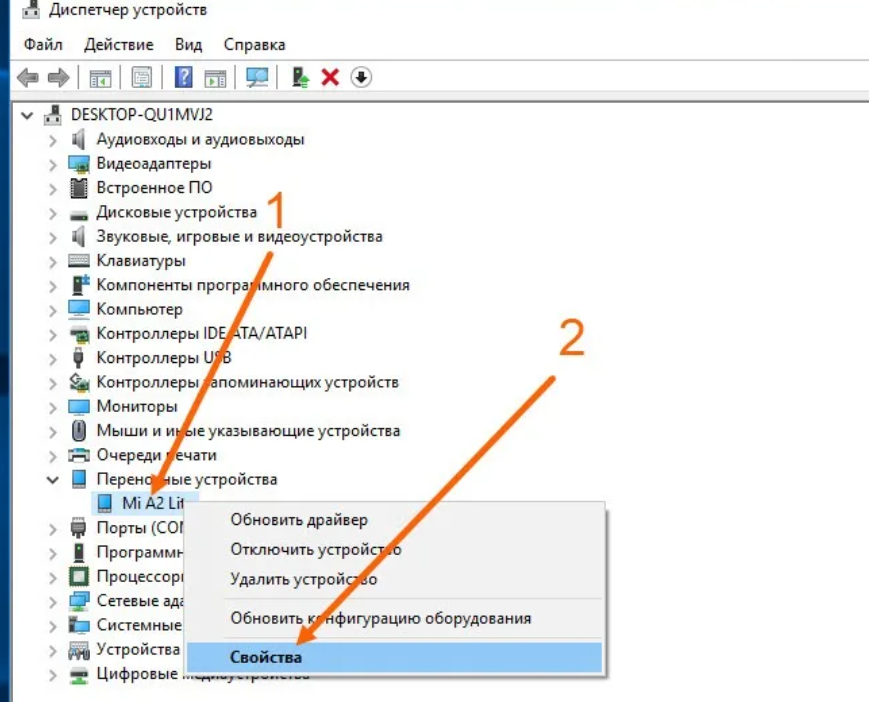 Пк не видит телефон при подключении Картинки ПОЧЕМУ КОМПЬЮТЕР НЕ ВИДИТ УСТРОЙСТВО