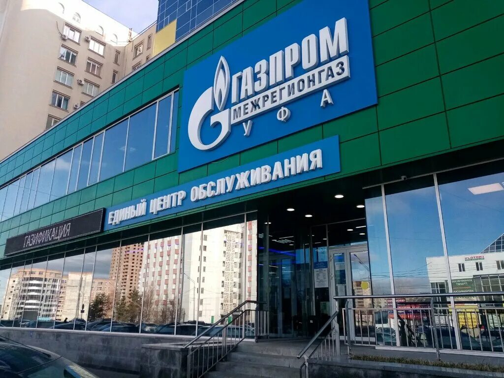 Пкб ул пархоменко 156 3 уфа фото Газпром газораспределение, строительная компания, ул. Пархоменко, 156/3, Уфа - Я