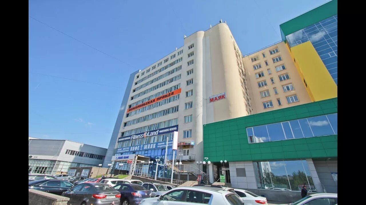 Пкб ул пархоменко 156 3 уфа фото Уфа, продается офис, бизнес центр Маяк, улица Пархоменко, 156/3 - YouTube