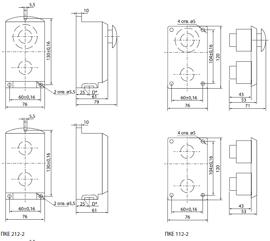 Пке 222 1 у2 схема подключения ПКЕ 222-3 IP54 TDM SQ0742-0009