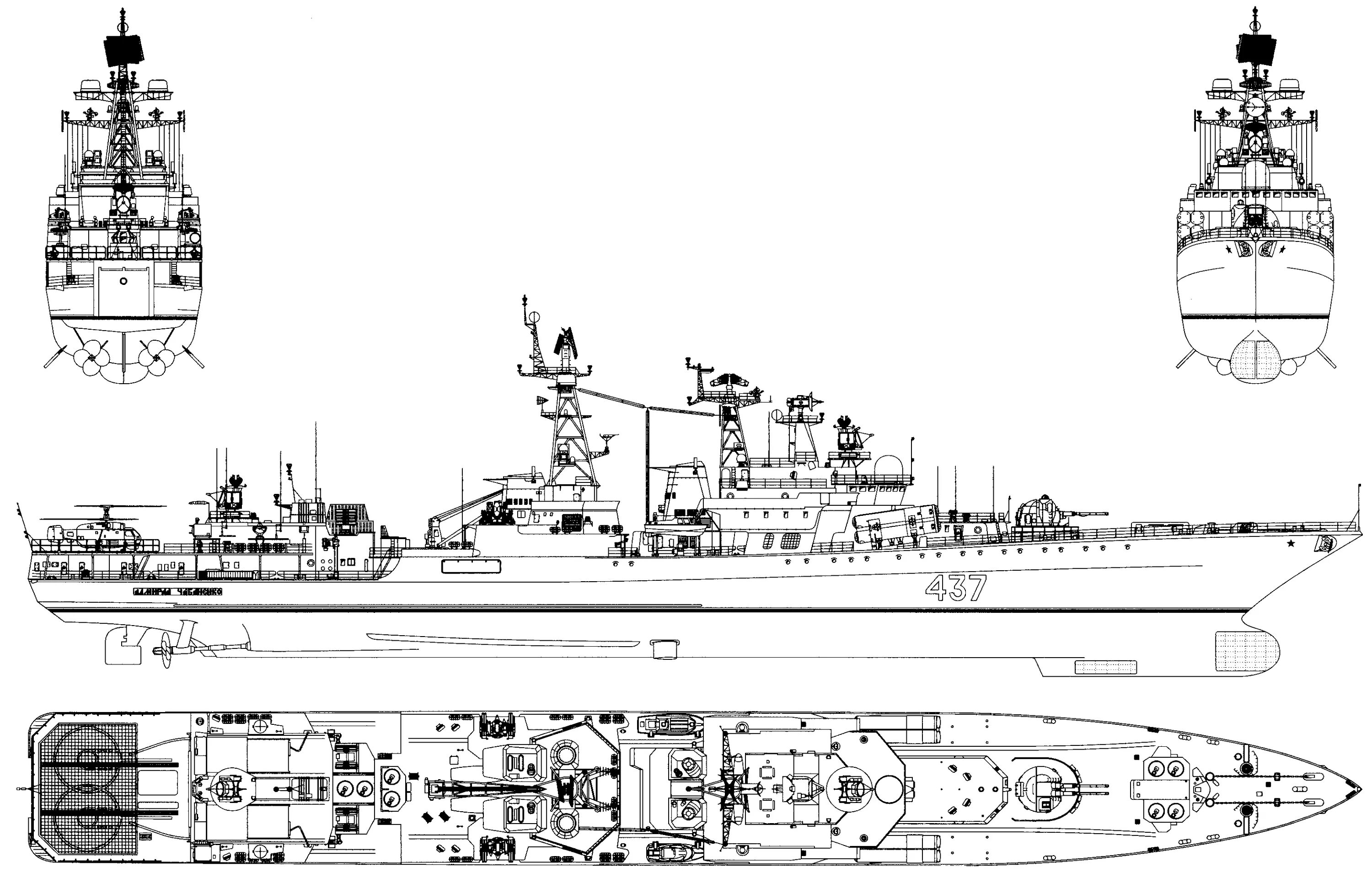 Пкр проекта 1123 чертежи модели фото Pr.11551 Udaloy II class destroyer