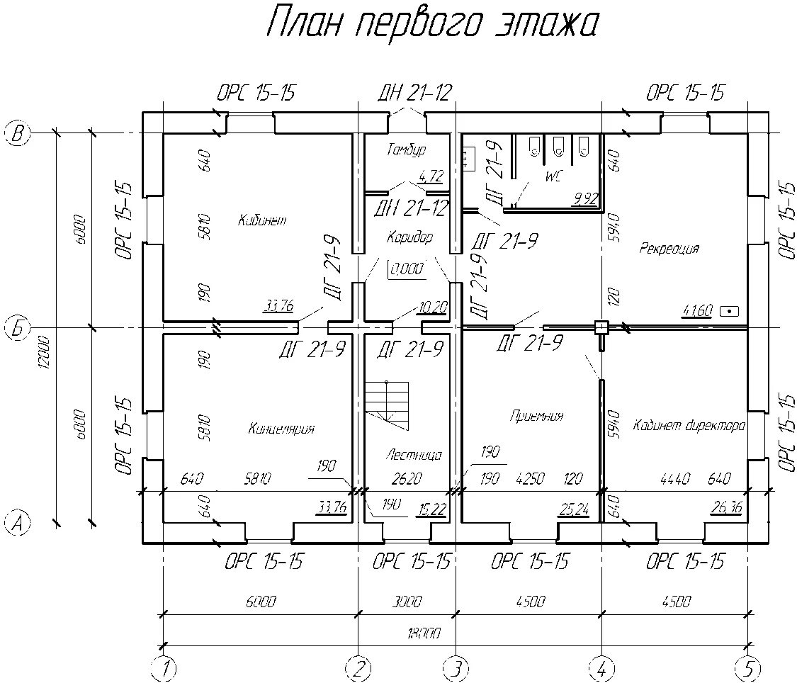 План 1 этажа жилого дома чертеж Методические указания по выполнению самостоятельной работы по информатике для ст