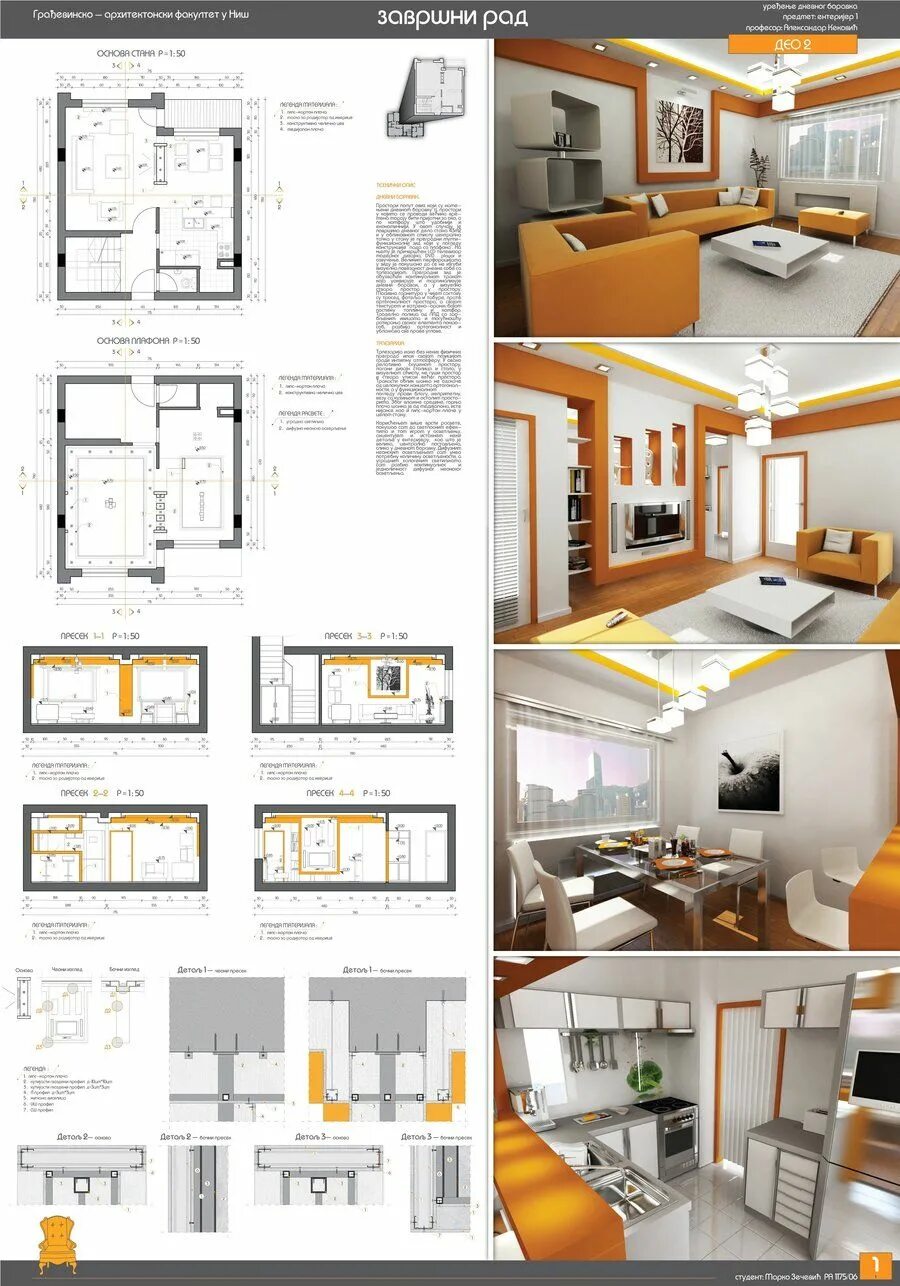 План дизайн проекта интерьера interior design by markozeka on deviantART Presentación de diseño de interiores,