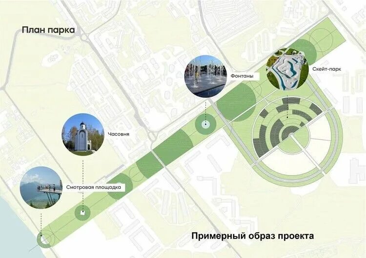 План императорского парка в анапе фото Императорский парк в Анапе: на какой стадии и что там происходит на самом деле С