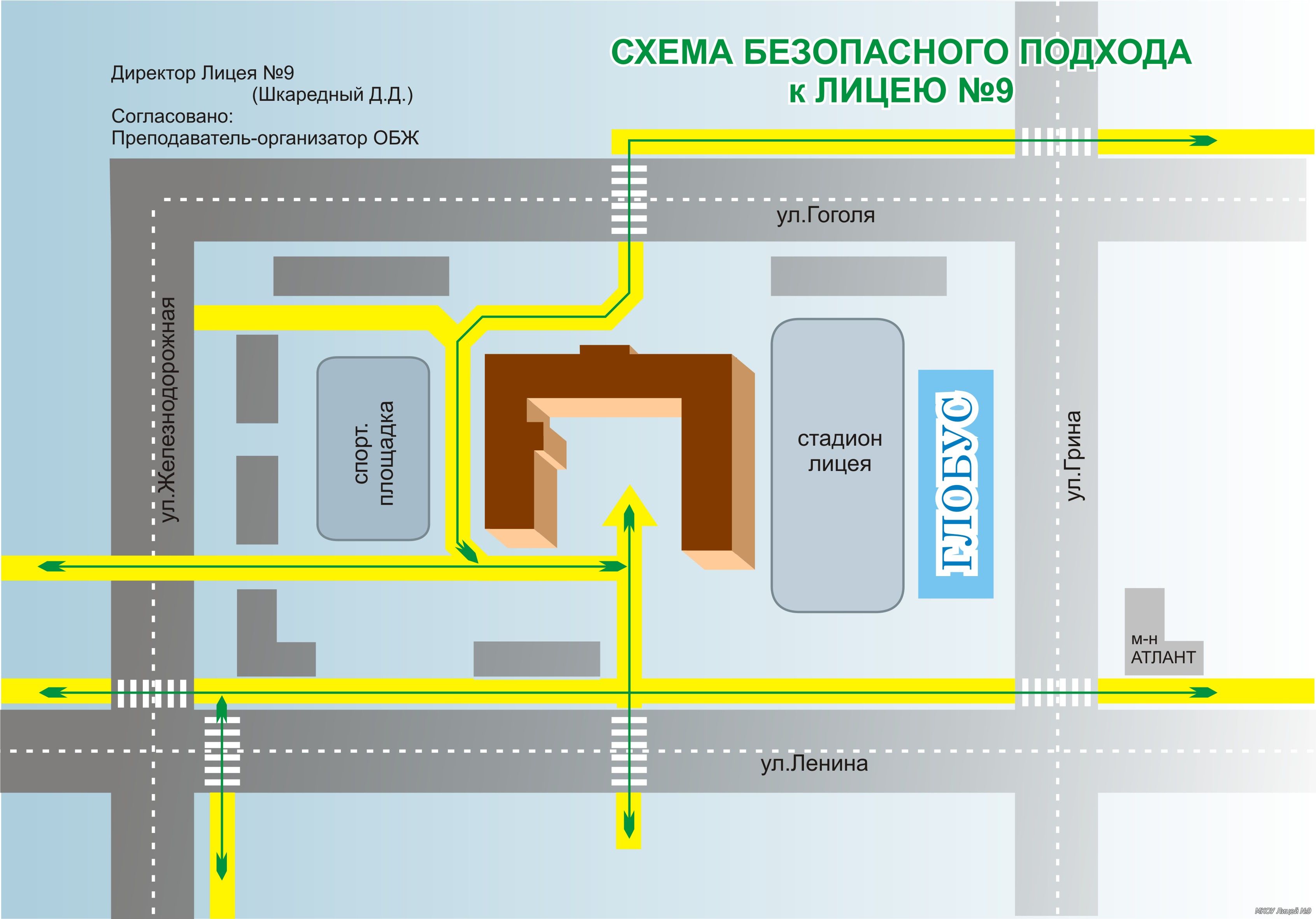 План лицея 2 тула фото Конкурс электронных пособий 8-10 классы - 30 Марта 2012 - Сайт КОГОБУ Лицея № 9 