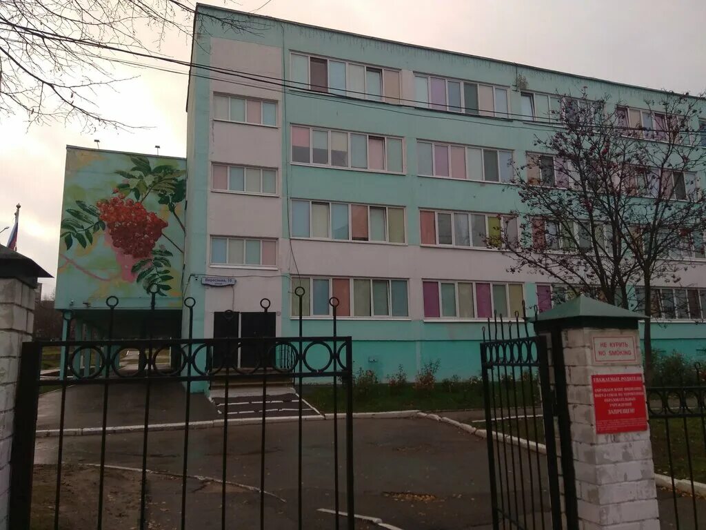 План лицея 2 тула фото Mbou Humanities and Mathematics Lyceum, lyceum, Tula, ulitsa Veresayeva, 10 - Ya